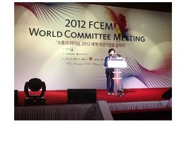 FCE Comité Mondial Yeosu Corée du Sud